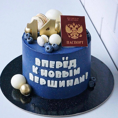 "К новым вершинам" купить - пенза.сладкоежкин.рф
