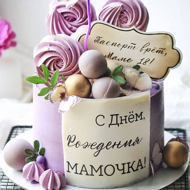 «Сладкое мгновение» купить - пенза.сладкоежкин.рф