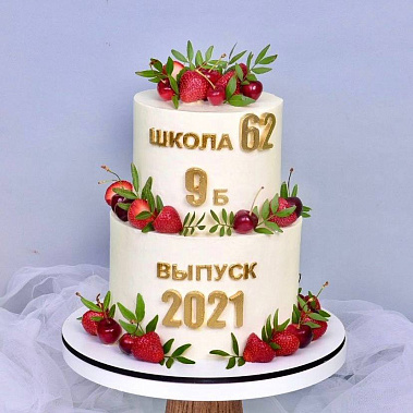 "Выпускной" купить - пенза.сладкоежкин.рф