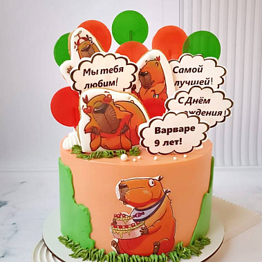 «Сладкая капибара» купить - пенза.сладкоежкин.рф